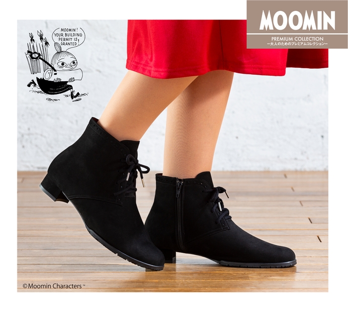 リトルミイブーツ足元カット