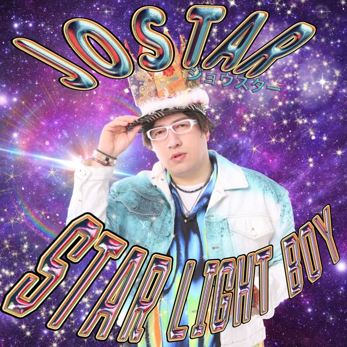 STAR LIGHT BOY JOSTARジャケット写真