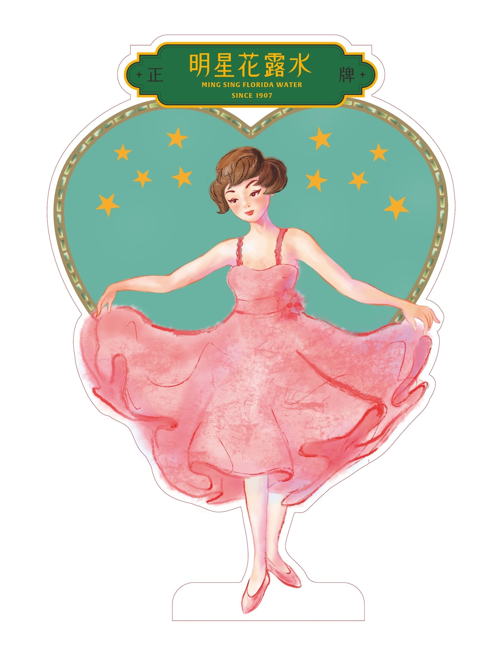 明星花露水ロゴ