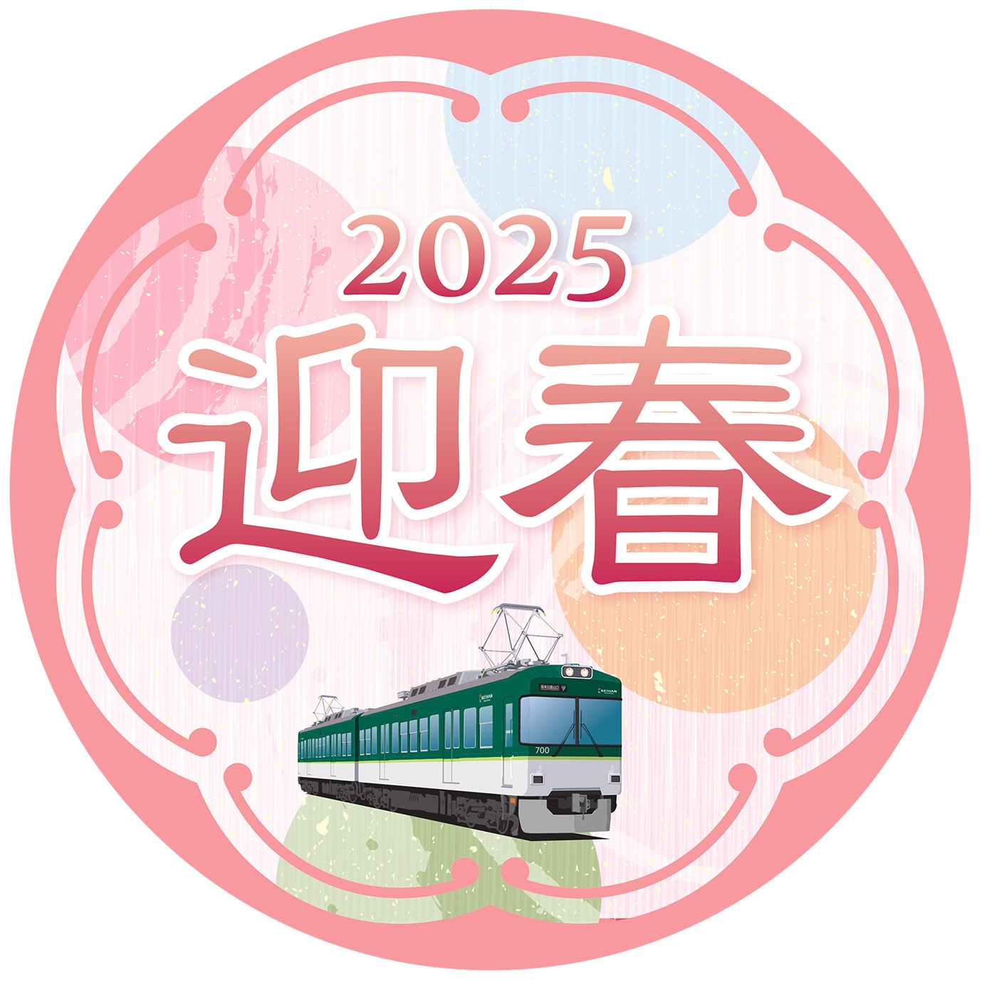 (701-702)