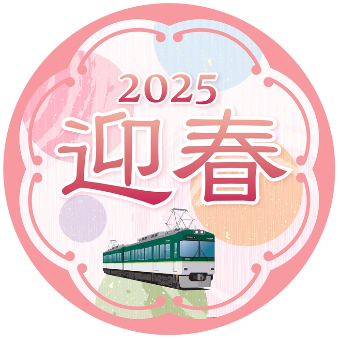 (701-702)