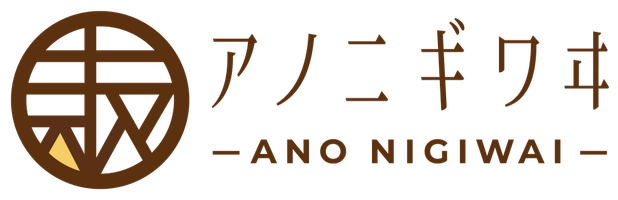 株式会社アノニギワヰ