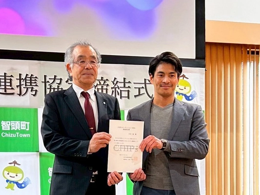 「日本初！人もペットも癒されるまち」構想が 鳥取県智頭町にて採択