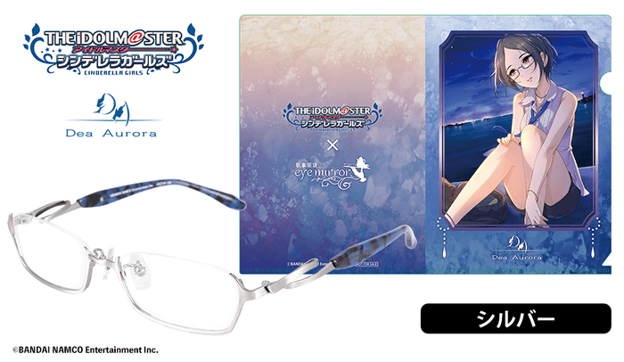 速水奏 モデル シルバー