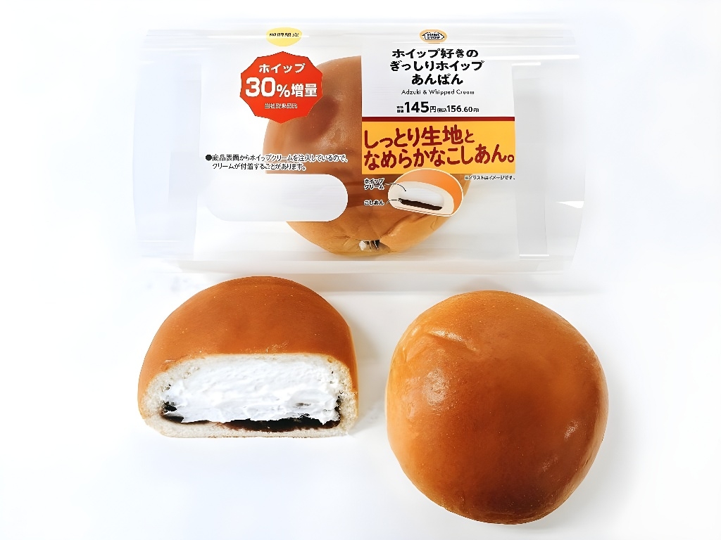 ホイップ好きのぎっしりホイップあんぱん  増量 イメージ画像