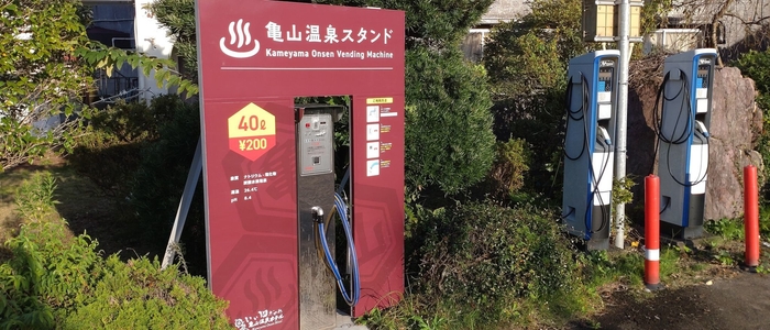 温泉スタンドは当館の玄関前に設置、こちらも好評をいただいております!