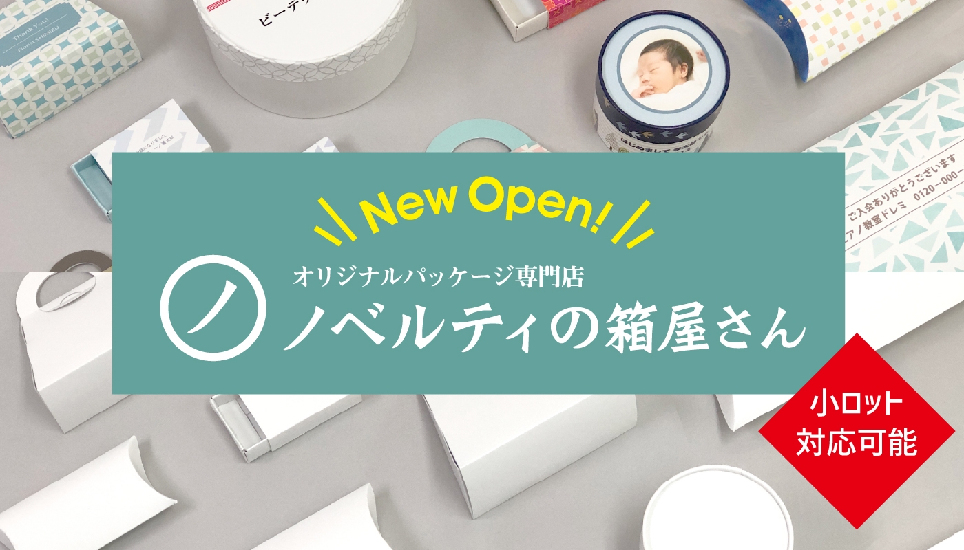 メイン