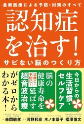 介護の日(11月11日)に寄せて── 介護する人・される人の希望を灯す一冊