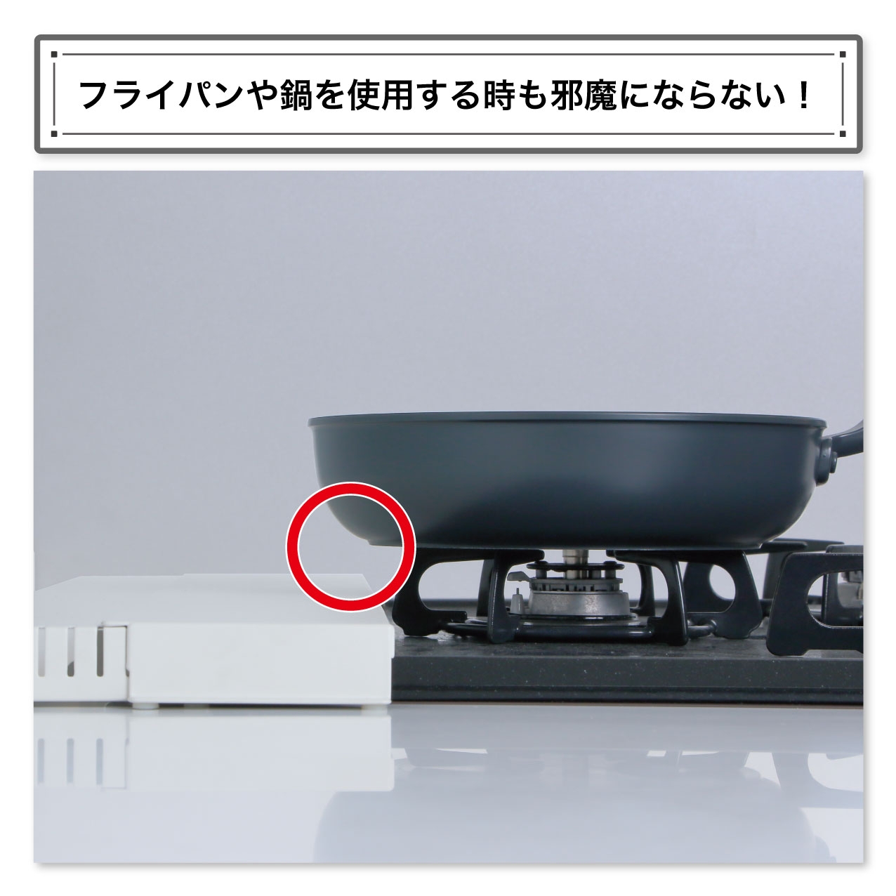 【薄型タイプ】
