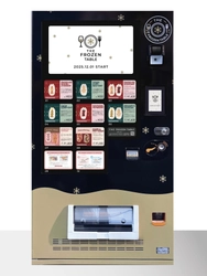 大阪府高槻市にデジタルサイネージ付き 冷凍自動販売機が登場！ 12月限定で「クリスマス魔法のバウムサンド」が 24時間いつでも買える