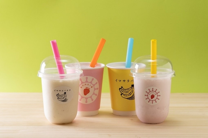 イマサラバナナ/あたみるく