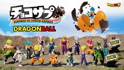 『ドラゴンボール』の人気キャラクターが バンダイの食玩新シリーズ「チョコサプ」に登場！