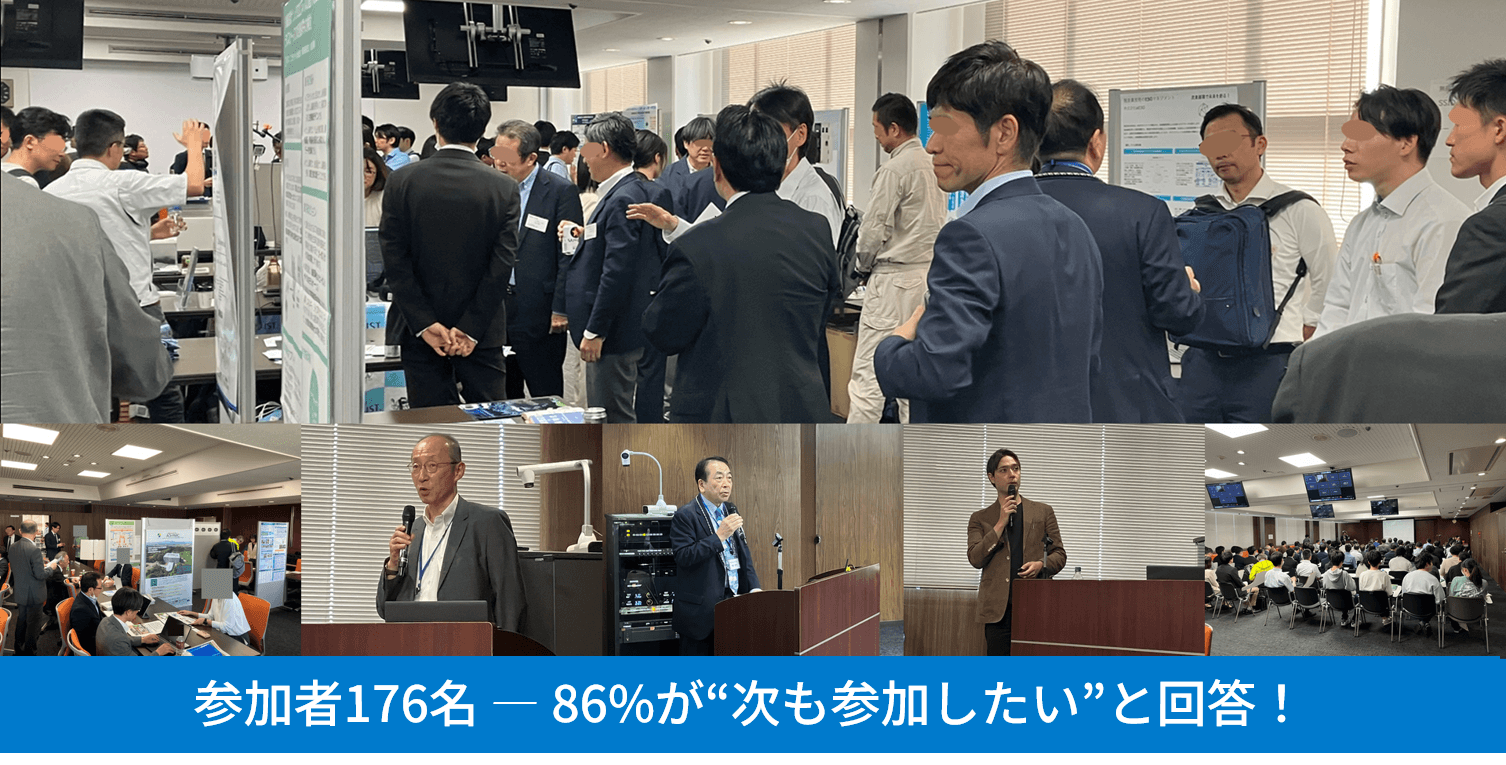 昨年度開催したイベントの様子