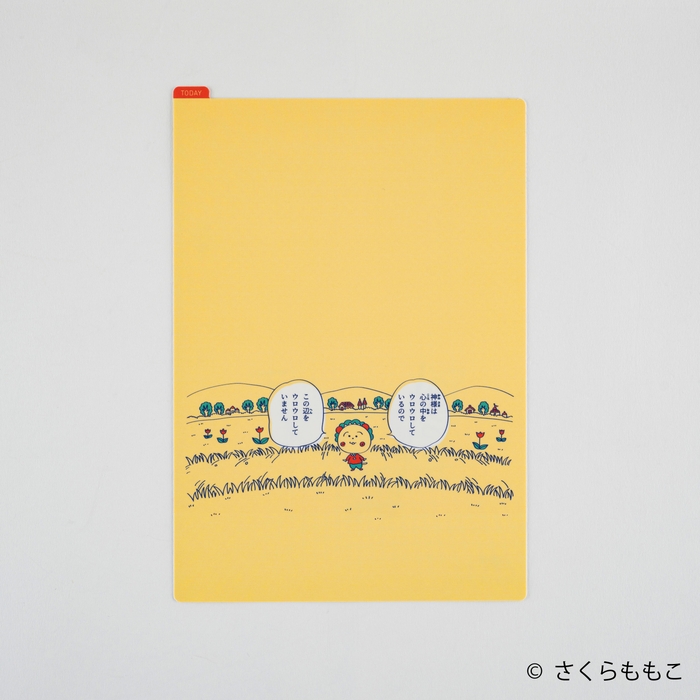 カズンサイズ用 770円(税込)