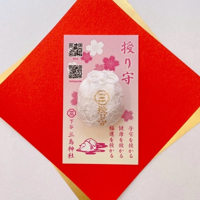 雷井戸のある三島神社(東京・下谷)で、新たに“授り守”を頒布　 ～福運や子宝、良縁、健康を授れるよう祈願～