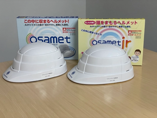 園児たちの未来を守る　ライオンズクラブ国際協会334-D地区 「防災ヘルメット寄贈プロジェクト」を開始　 12月9日石川県珠洲市で寄贈式を開催