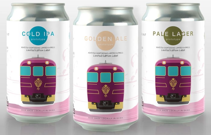 あをによし限定ラベル