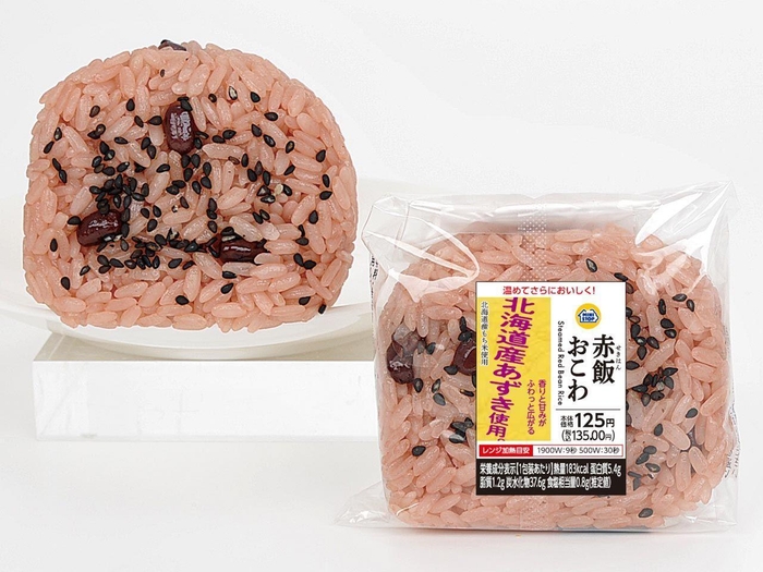 赤飯おこわ画像(画像はイメージです。)