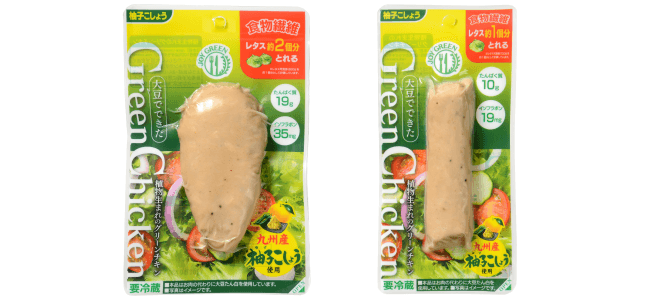 左:植物生まれのグリーンチキン 柚子こしょう/右:植物生まれのグリーンチキン 柚子こしょう バータイプ