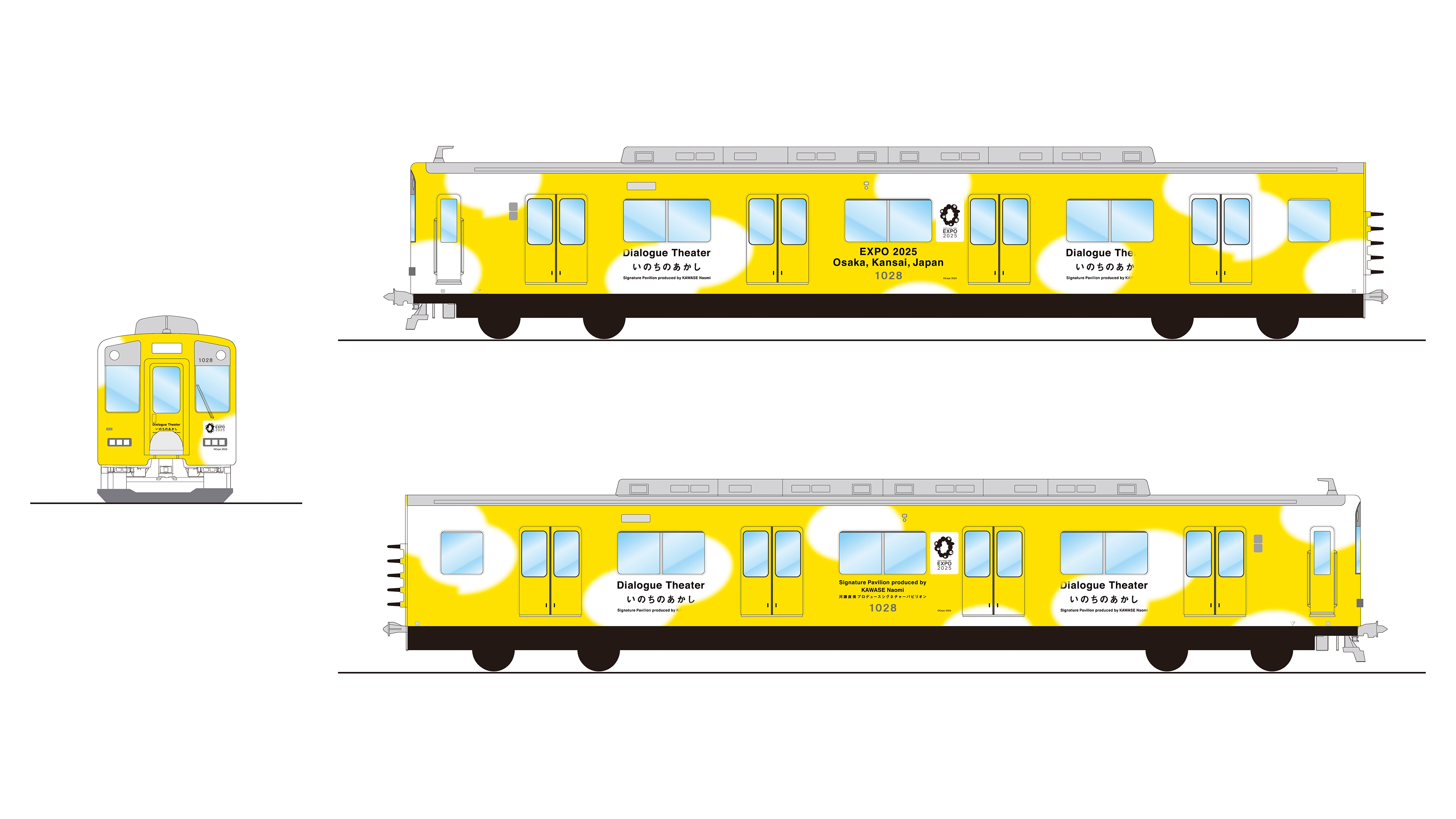 「Dialogue      Train」(イメージ)