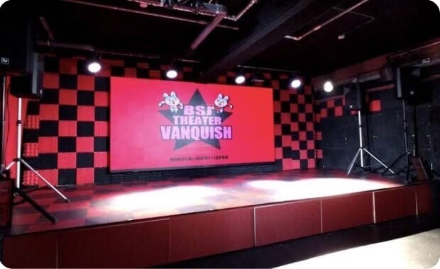 BSJシアターVANQUISH