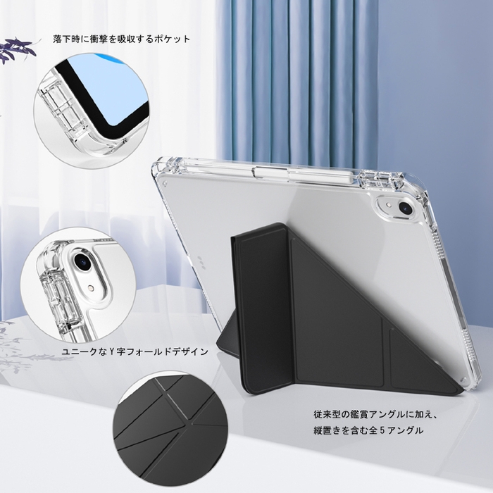 トライフォリオ4