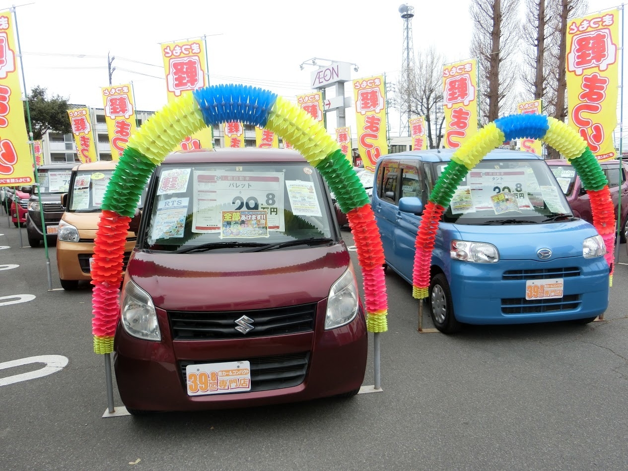 高年式・低走行の中古車もたくさん!!