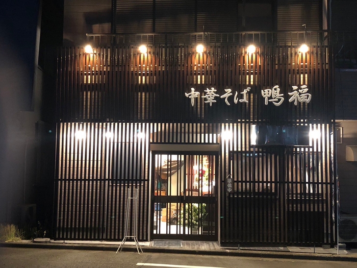 店舗外観　