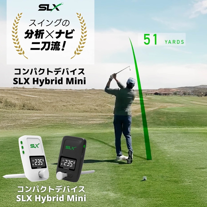 デバイスを置いてスイング2