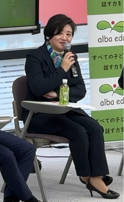 及川美紀 様