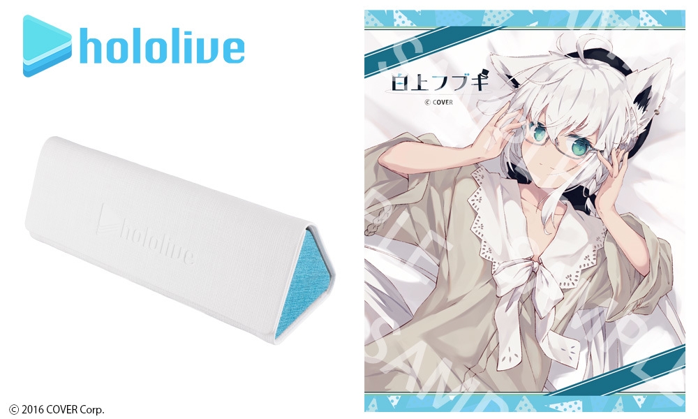 白上フブキ モデル 眼鏡拭き&ケース