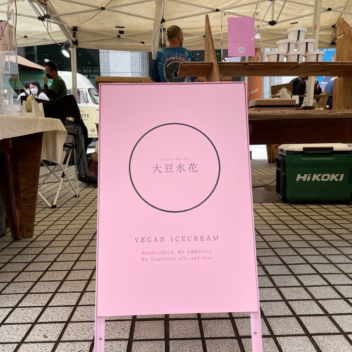 看板