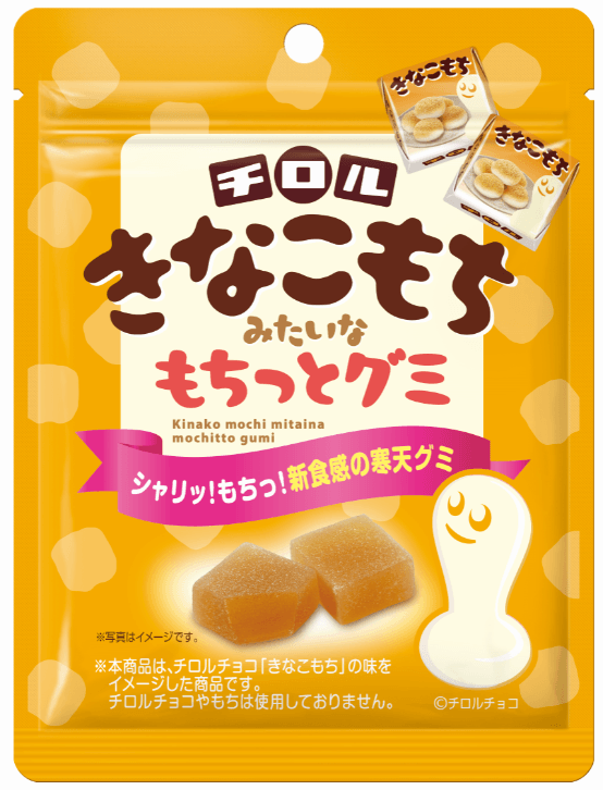 チロル きなこもちみたいなもちっとグミ