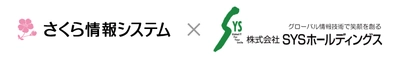 さくら情報システムとSYSホールディングスが業務提携