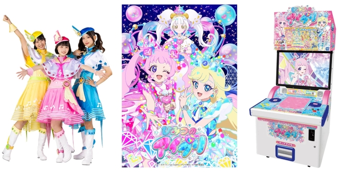 アニメ「ひみつのアイプリ」仙台放送 放送スタート記念 デビューパーティーDX! (C)T-ARTS / syn Sophia / AP製作委員会