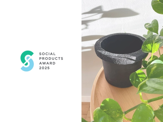 環境にやさしい紙の器「OUOBO(ウオボ)」が ソーシャルプロダクツ・アワード(SPA)2025において “ソーシャルプロダクツ賞”を受賞
