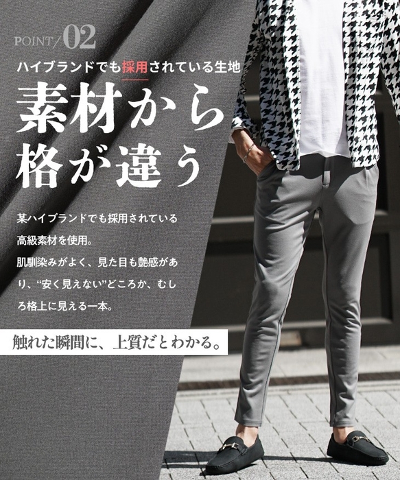 ハイブランド同等生地