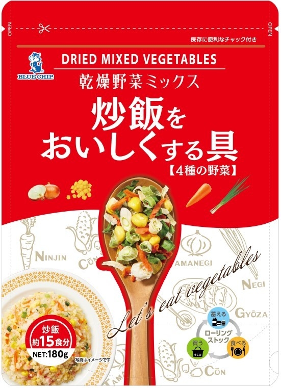 炒飯をおいしくする具