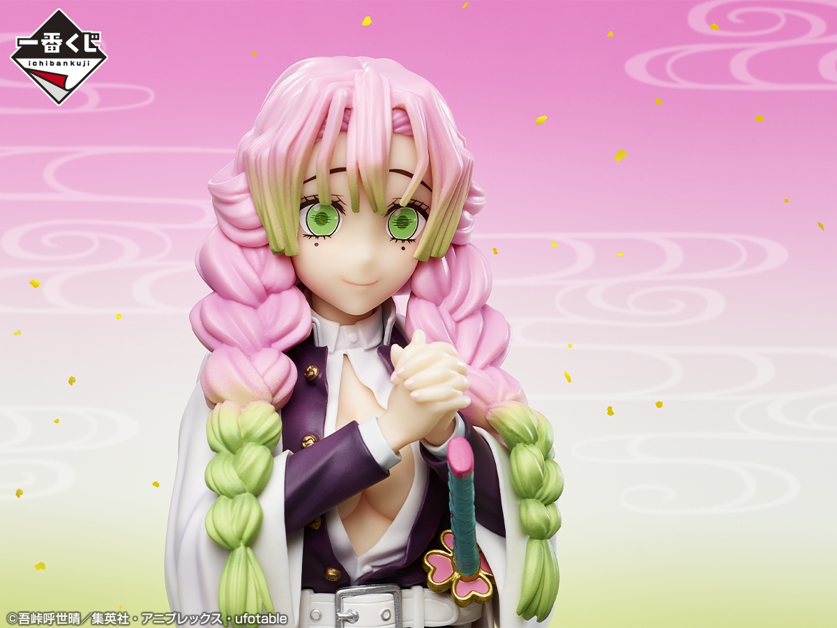 ラストワン賞:ラストワンver. MASTERLISE 甘露寺蜜璃 フィギュア(イメージ2)