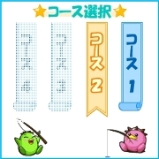 『沙羅ちゃんのロジックパズル』 コース選択画面