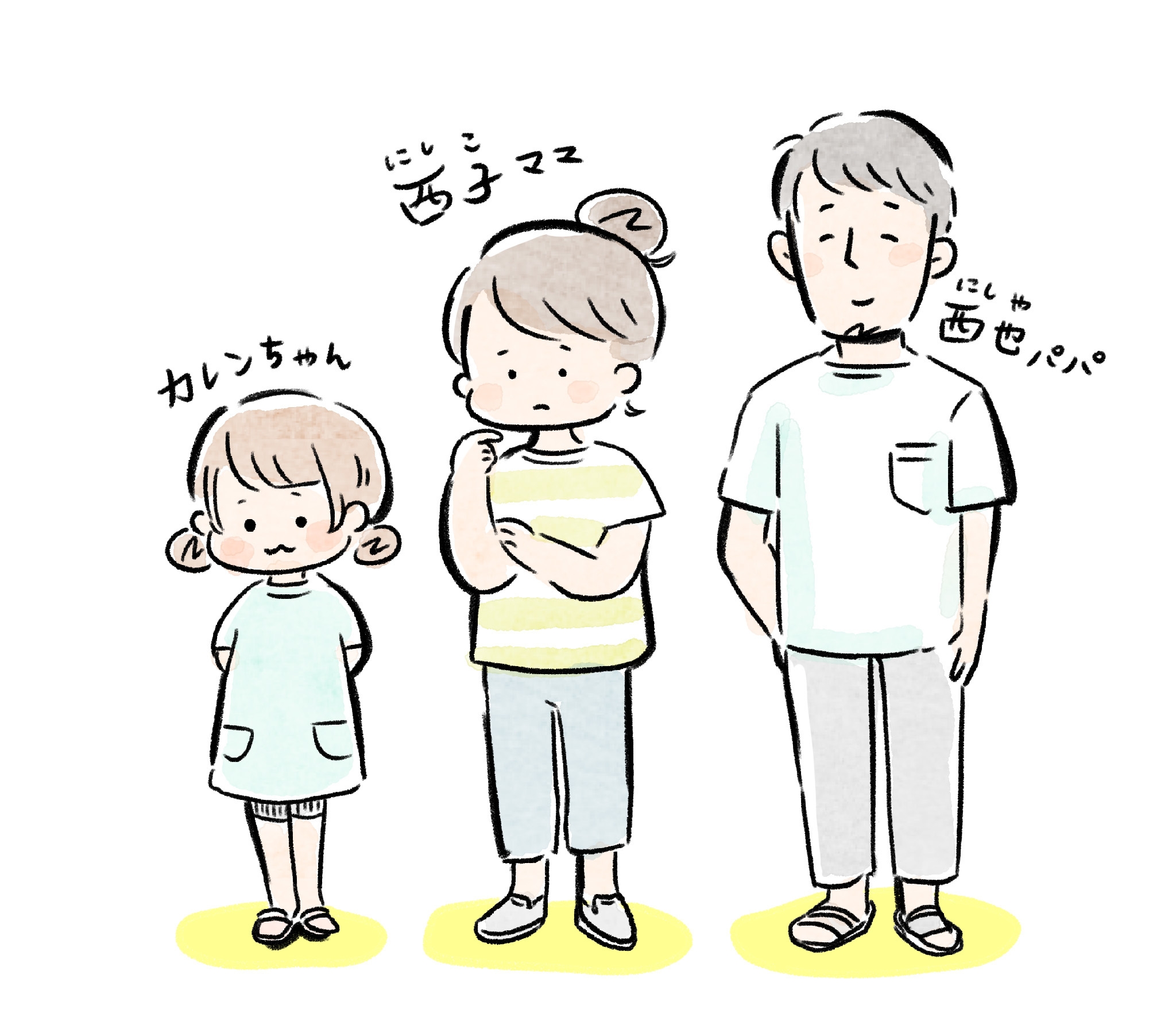 西子ママと家族