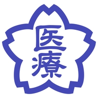 学校法人日本体育大学、日本体育大学医療専門学校