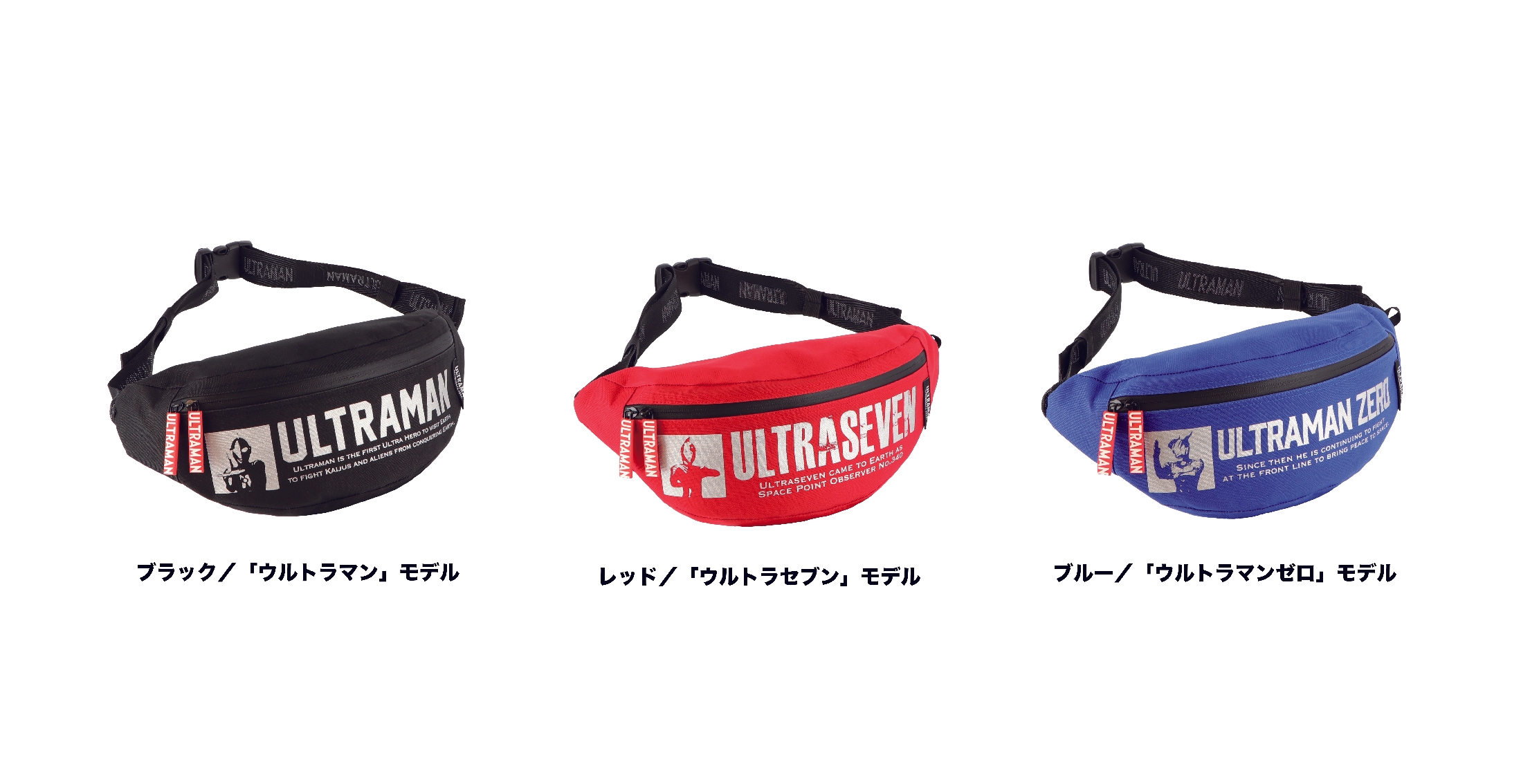 『UT-11 ボディバッグ』