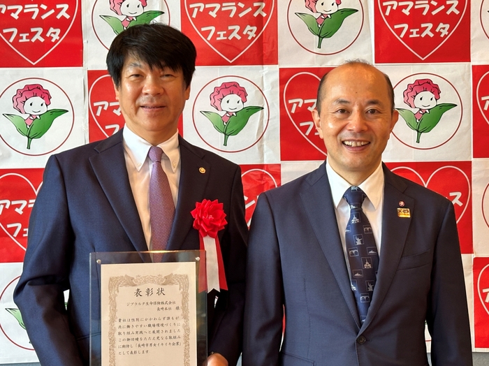 <表彰式の様子(左:当社執行役員 小林 純 右:長崎市長 鈴木 史朗 様)>