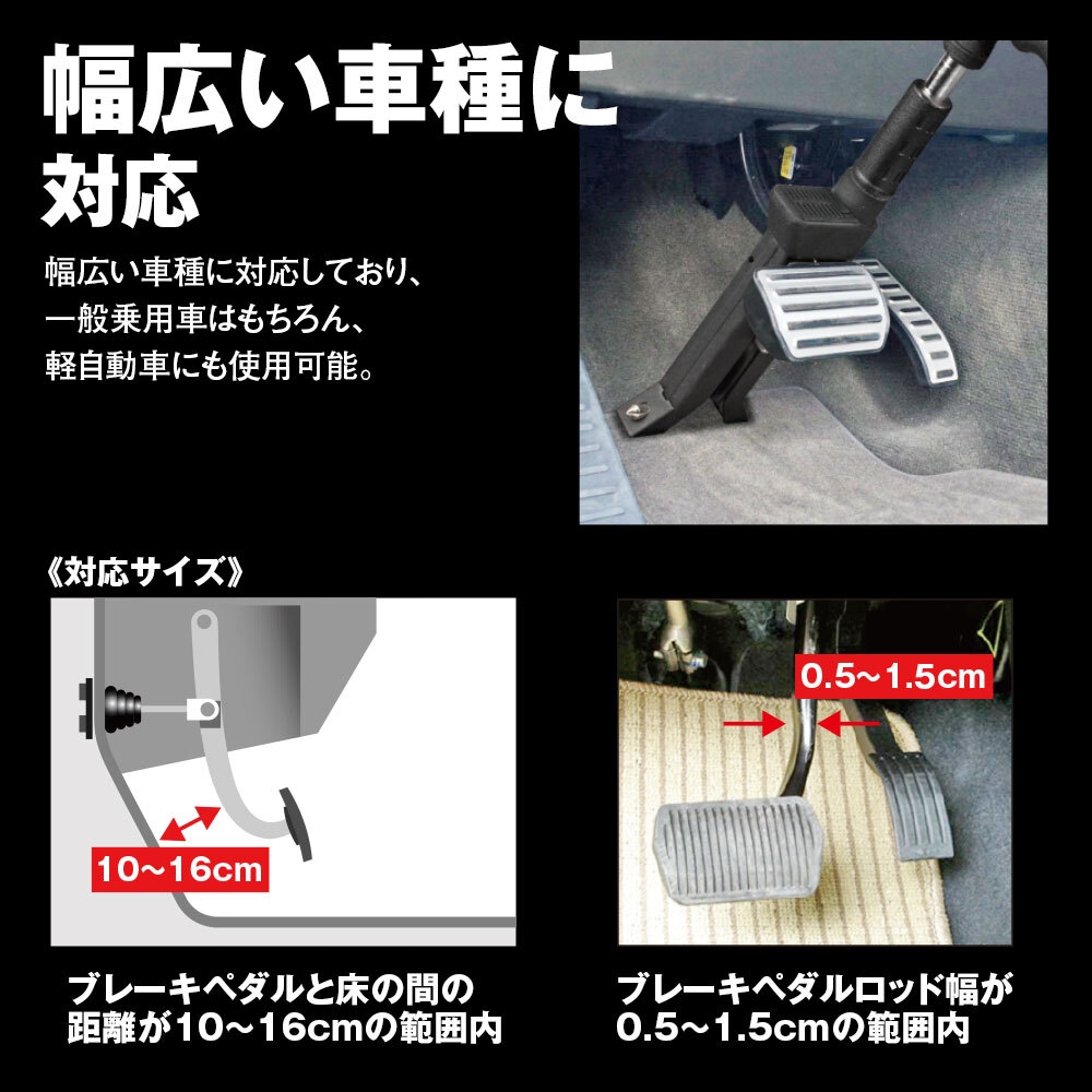 幅広い車種に対応