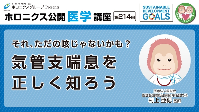 会場の様子