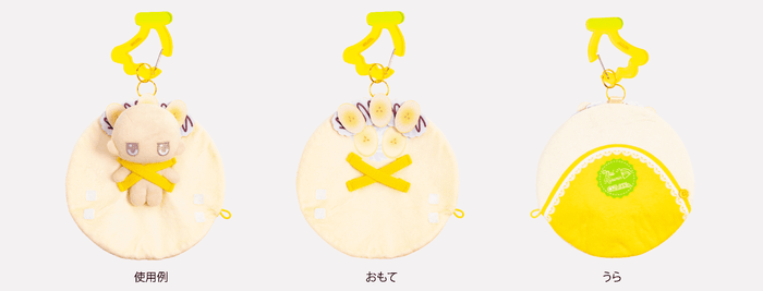 クレープ(チョコバナナ)：広げた状態の使用例・おもて・うら