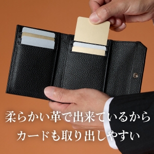 カードも取り出しやすい