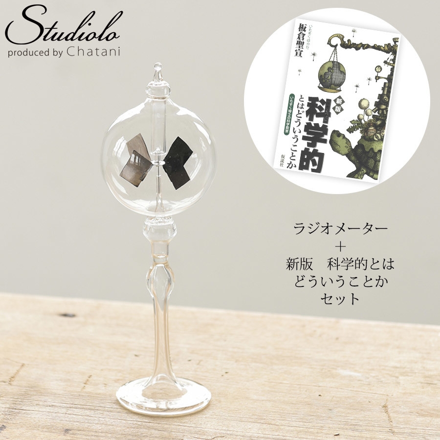 書籍セット
