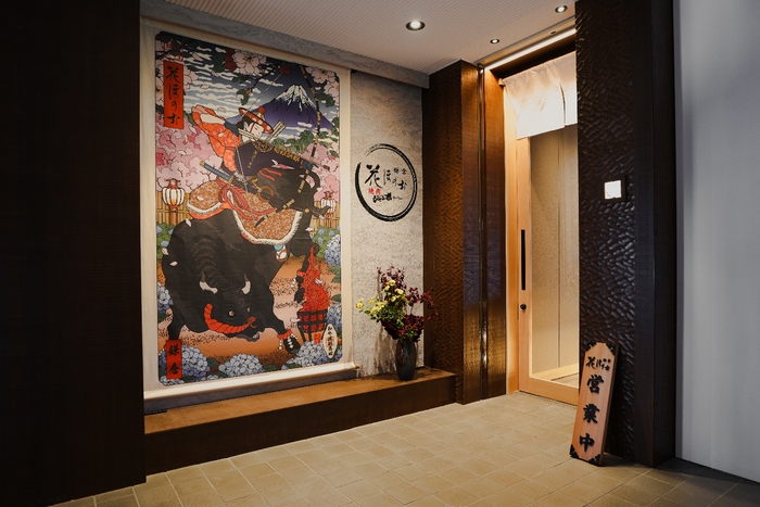 鎌倉ゆかりの流鏑馬と和牛の浮世絵とロゴマークが映えるエントランス